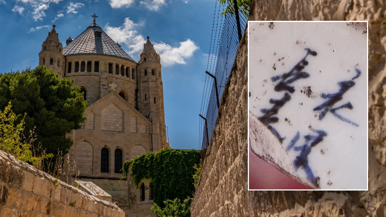 Rare artifact discovered at Jerusalem holy site with mysterious inscription